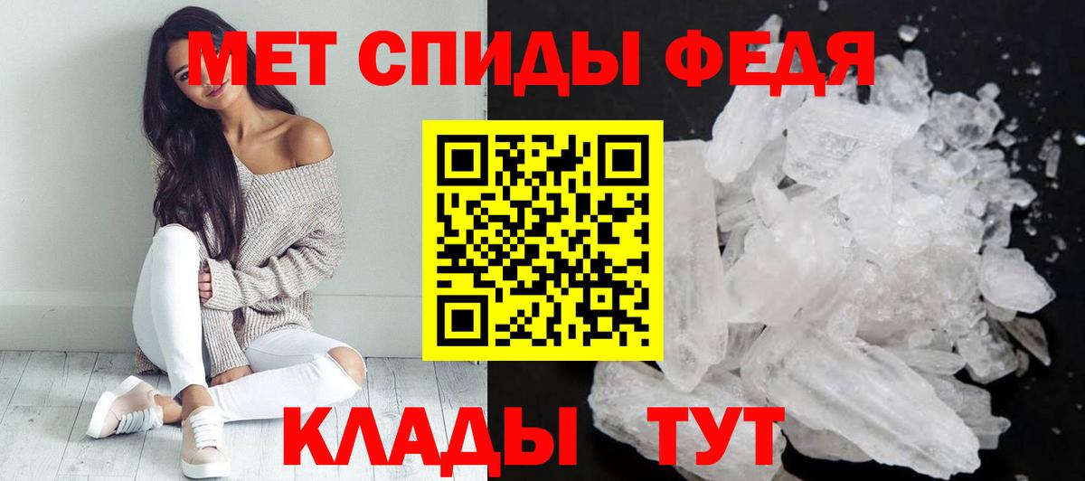 Амфетамин Розовый Элиста