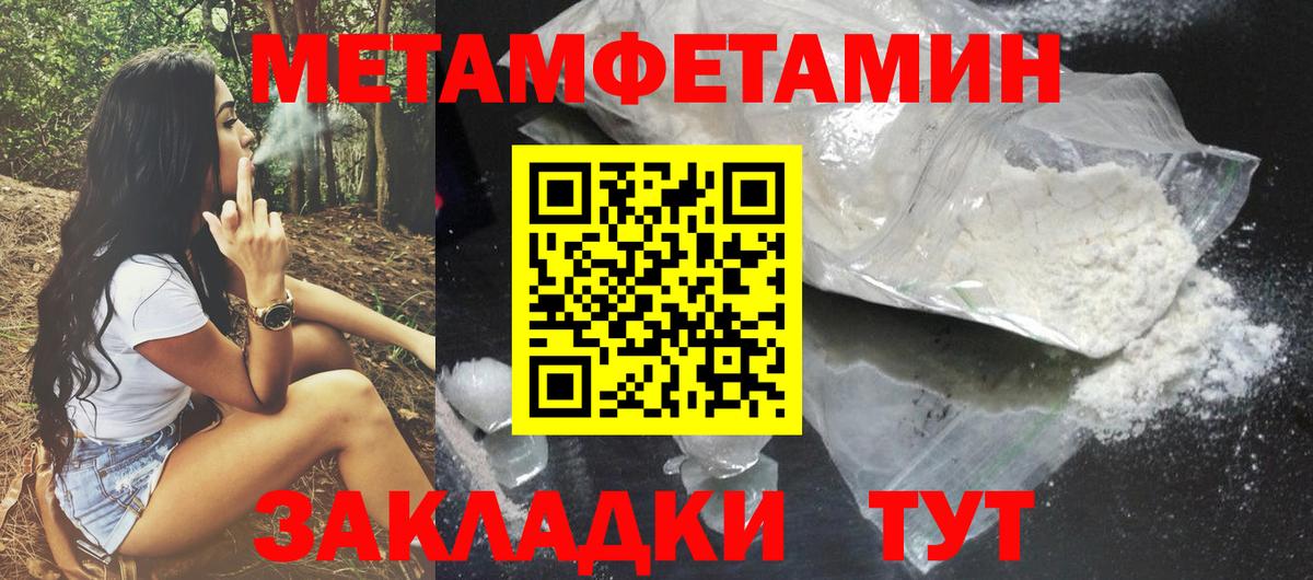АМФ VHQ  Вход с VPN  Amphetamine  АМФ  Элиста 