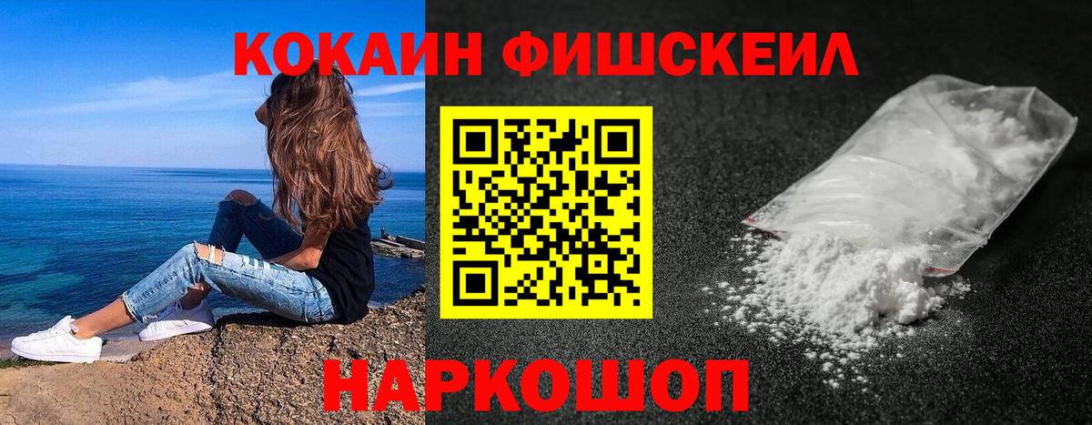 Cocaine 99% Элиста