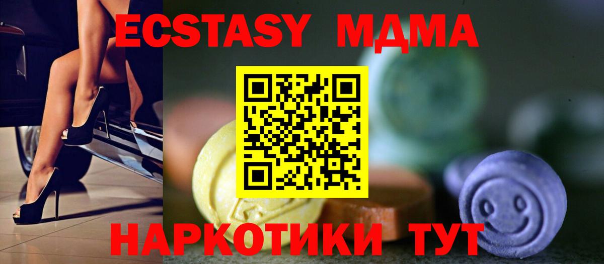 цены   Вход с VPN  Элиста  Экстази круглые 