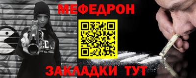 спайс Коммунар
