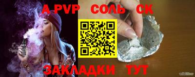 мяу мяу кристалл Конаково