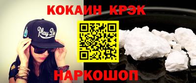 индика Комсомольск-на-Амуре