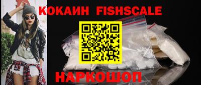 мяу мяу кристалл Конаково
