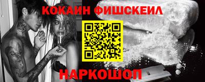 спайс Коммунар