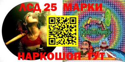 индика Комсомольск-на-Амуре