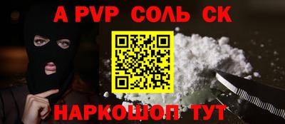 индика Комсомольск-на-Амуре