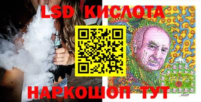 мяу мяу кристалл Конаково