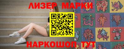 мяу мяу кристалл Конаково