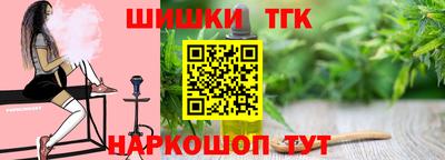 спайс Коммунар
