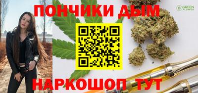 спайс Коммунар