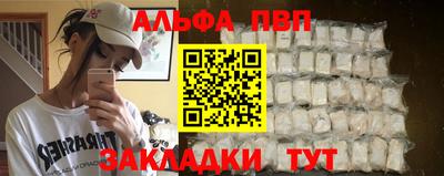 мяу мяу кристалл Конаково