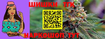 индика Комсомольск-на-Амуре
