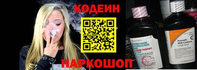 мяу мяу кристалл Конаково