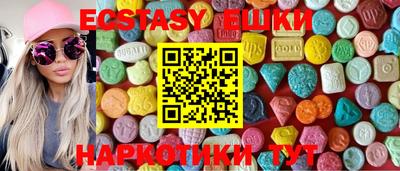 мяу мяу кристалл Конаково