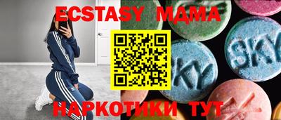 мяу мяу кристалл Конаково