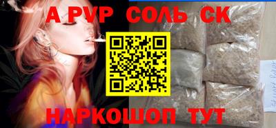 индика Комсомольск-на-Амуре