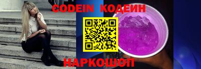 спайс Коммунар
