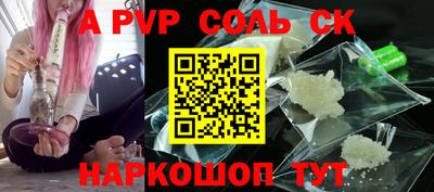 спайс Коммунар