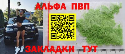 мяу мяу кристалл Конаково