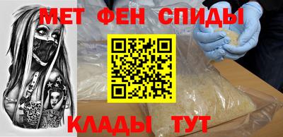 спайс Коммунар