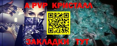 индика Комсомольск-на-Амуре