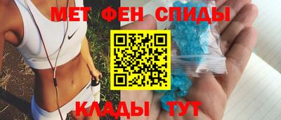 спайс Коммунар
