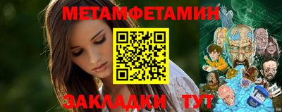 спайс Коммунар