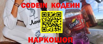 мяу мяу кристалл Конаково