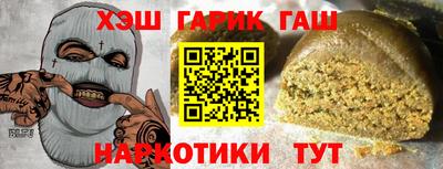 мяу мяу кристалл Конаково