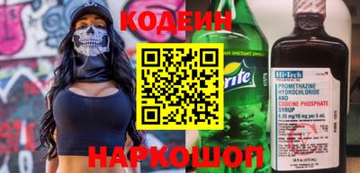 спайс Коммунар