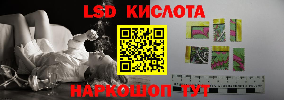 ЛСД экстази ecstasy  Лсд 25 экстази кислота  Элиста  Лсд 25 экстази  Вход с VPN 