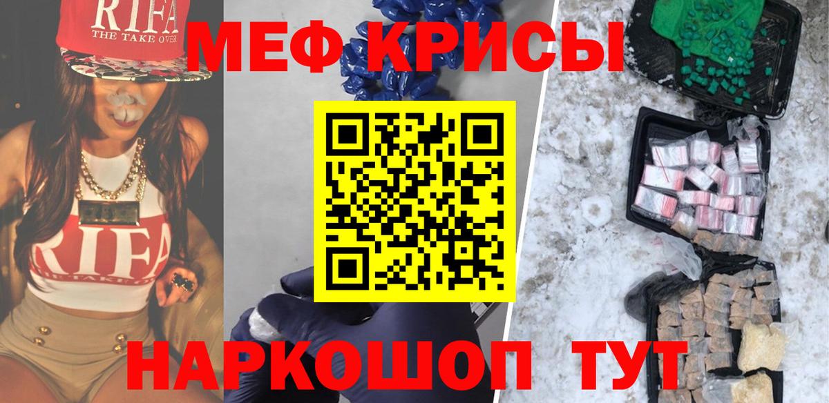 OMG ONION  МЕФ  Элиста  Вход с VPN  Мефедрон мяу мяу 
