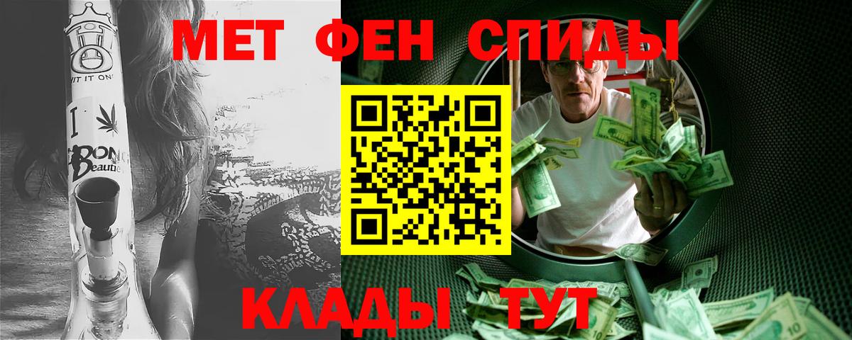 Метамфетамин Декстрометамфетамин 99.9% Элиста