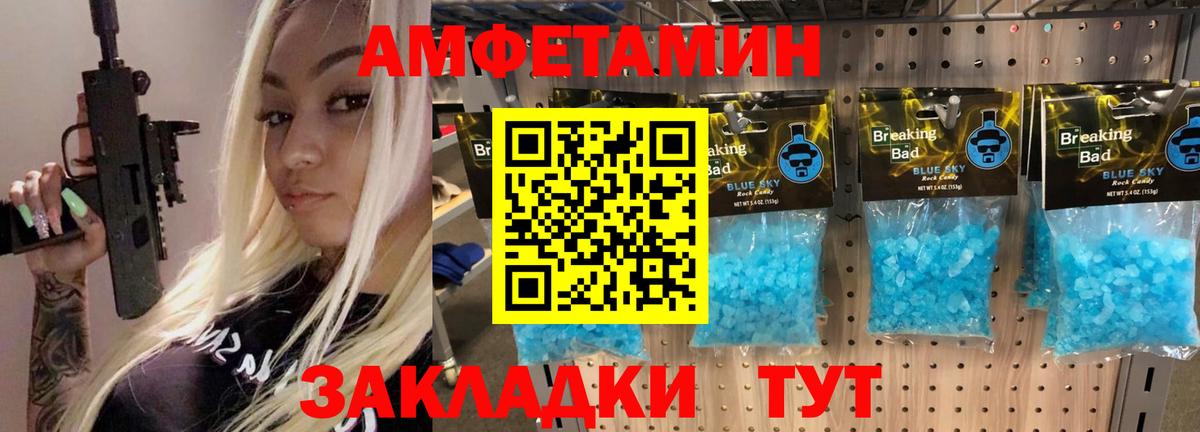 Элиста  МЕТАМФЕТАМИН винт  МЕТАМФЕТАМИН  МЕТАМФЕТАМИН винт  Вход с VPN 