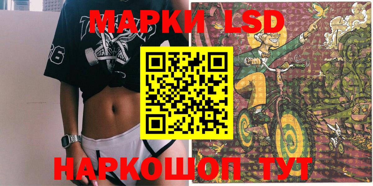 Марки N-bome 1,5мг Элиста