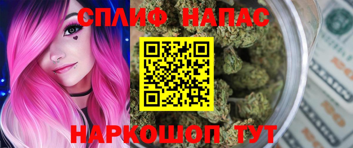 Шишки марихуана план Элиста