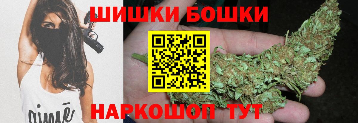 Элиста  Канабис план  Вход с VPN  МАРИХУАНА гибрид  Марихуана AK-47 